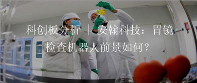 科創(chuàng)板分析 科前生物——專注豬用疫苗的生物醫(yī)藥企業(yè)