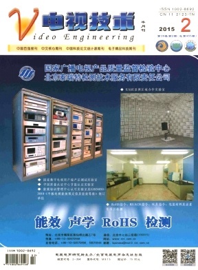電視技術的演進與未來開發趨勢